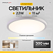 Потолочный Светильник Slim D30 Белый Imperiumloft 178444-26 - фото