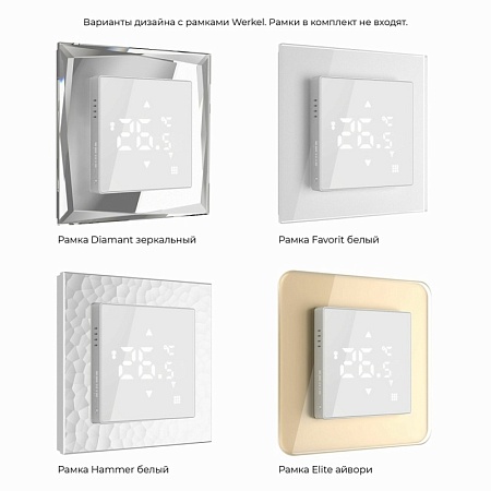 Умный сенсорный терморегулятор для теплого пола W1151201 - фото