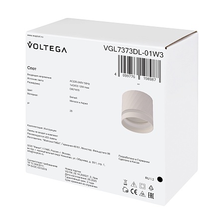 Потолочный светильник Voltega VGL7373DL-01W3 - фото