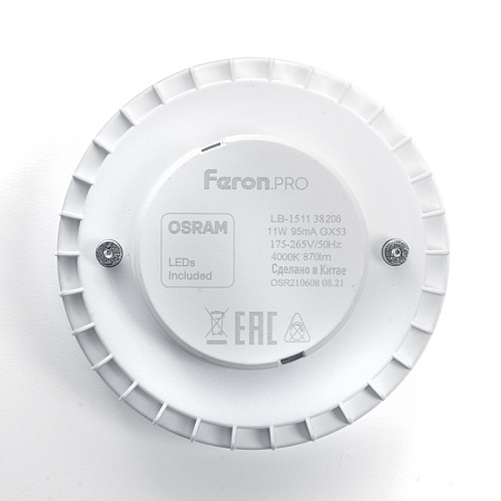 Лампа светодиодная Feron LB-1511 GX53 11W 175-265V 4000K OSRAM LED - фото