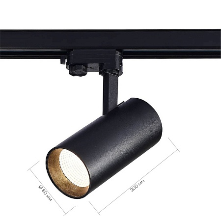 Св-к трек. Черный LED 1*30W 4000K 2 400Lm Ra>90 38° IP20 L170xW80xH245 165-265V ST661.446.30 - фото