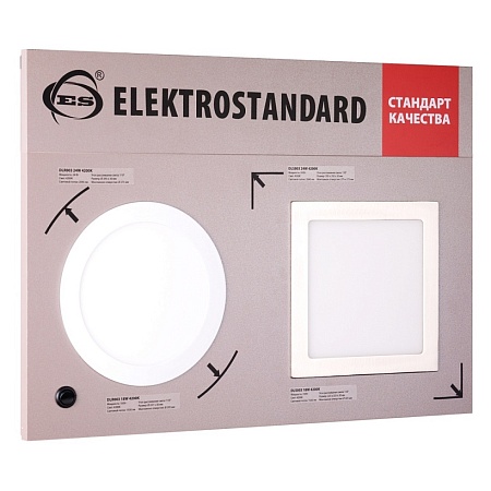Секция сборного стенда для встраиваемых светильников Downlight a036164 - фото
