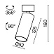 Потолочный светильник Technical FOCUS LED C055CL-L12B3K-W-B - фото