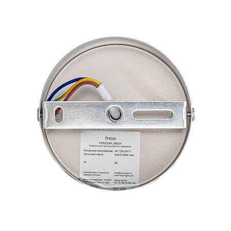 Люстра Freya FR5223PL-06CH - фото