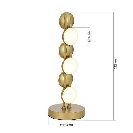 Прикроватная лампа ST-Luce золотистый/белый LED 1*12W 4000K SL6610.204.06 - фото