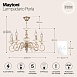 Люстра Maytoni Perla ARM337-05-R - фото