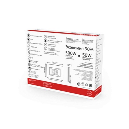 Прожектор GAUSS 613100350P_GAUSS - фото