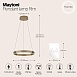 Подвесной светильник Maytoni Rim MOD058PL-L22BS3K - фото