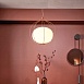 Подвесной Светильник Phezalis D55 Copper Imperiumloft 219834-26 - фото
