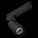 Св-к трек. SMART Черный LED 1*20W 2700K-6000K 1 065Lm Ra>90 36° IP20 D60xH140 220V ST660.496.20 - фото