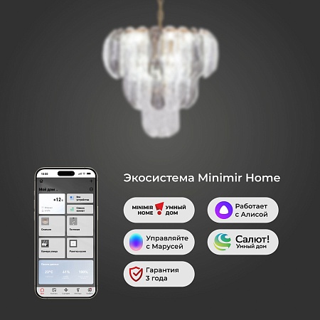 Подвесной светильник Bogate's 365/12 - фото