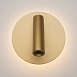 Настенный светильник (бра) Technical Ios 176 C176-WL-01-6W-MG - фото