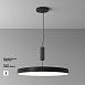 Потолочный светильник Technical Zon C032CL-90W4K-RD-B - фото