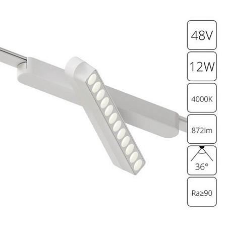 Магнитный трековый светильник Arte Lamp RAPID A6161PL-1WH - фото