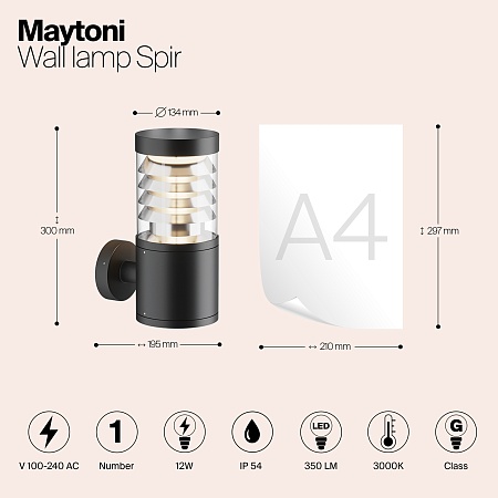 Настенный светильник (бра) Outdoor Spir O439WL-L12GF3K - фото