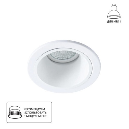Точечный встраиваемый светильник Arte Lamp TAURUS A6663PL-1WH - фото