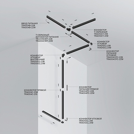 Шинопровод накладной/подвесной Technical TRX010-412W - фото