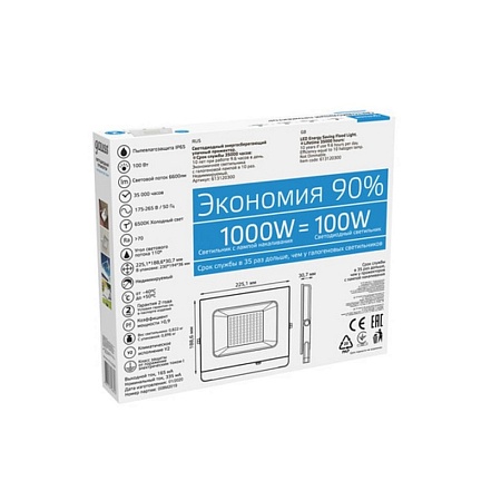 Прожектор GAUSS 613120300_GAUSS - фото