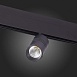 Магнитный трековый светильник Черный LED 1*7W 3000K 595Lm Ra>90 36° IP20 L-xW44xH90 48V ST365.436.07 - фото