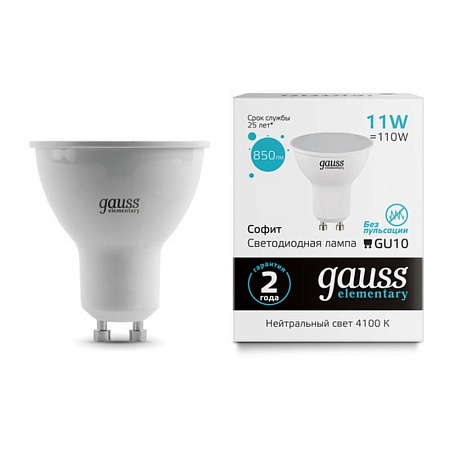 Светодиодная лампа Gauss Софит 11W 850Lm 4100K GU10 13621 - фото
