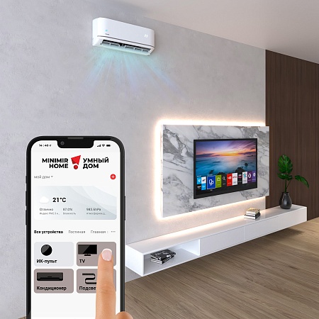 Умный инфракрасный пульт дистанционного управления RC004 Elektrostandard - фото