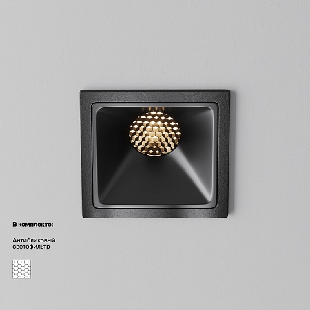 Встраиваемый светильник Technical Alfa LED DL043-01-10W3K-SQ-B-1 - фото