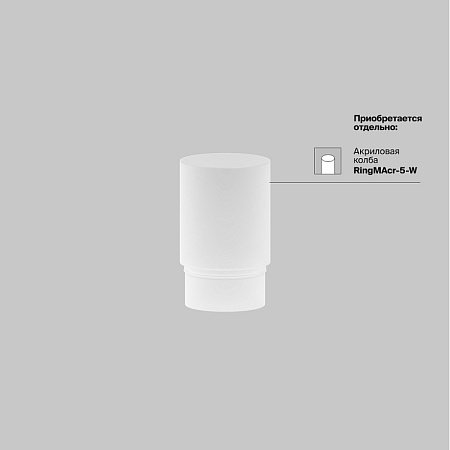 Трековый светильник Technical FOCUS LED TR032-4-5WTW-S-DD-W - фото