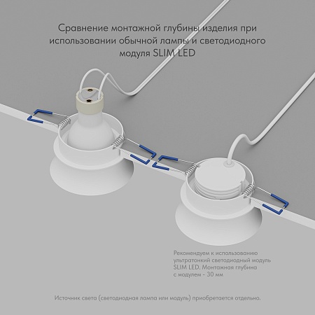 DK2403-WH Встраиваемый светильник влагозащ., IP 44, 15 Вт, GU10, белый, алюминий - фото