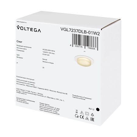 Встраиваемый светильник Voltega VGL7237DLB-01W2 - фото