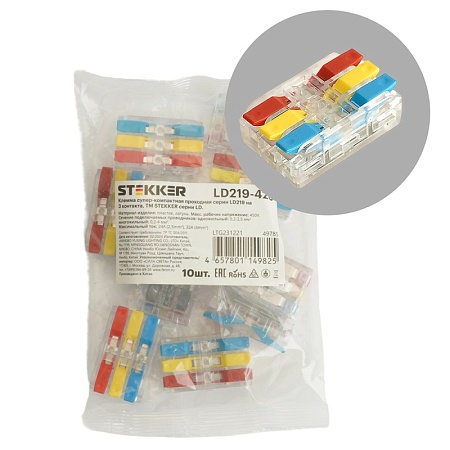 Клемма супер-компактная проходная серии 219 на 3 контакта STEKKER,LD219-423,  (DIY упак 10 шт) - фото