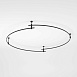 Esthetic Magnetic Шинопровод Round черный Ø1800 85218/00 - фото