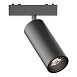 Магнитный трековый светильник Черный LED 1*18W 4000K 1 060Lm Ra>90 IP20 D55xH135 48V ST677.446.18 - фото