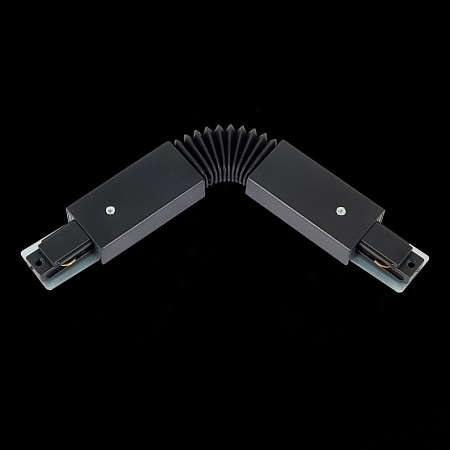 Коннектор гибкий ST-Luce Черный ST002.409.00 - фото