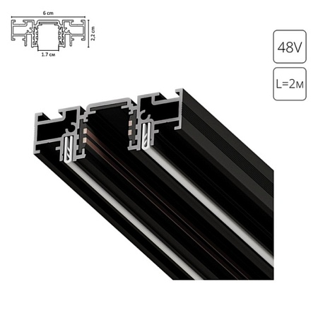 Магнитный шинопровод Arte Lamp OPTIMA-ACCESSORIES A750206 - фото