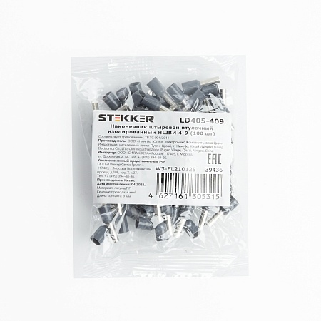 Наконечник штыревой втулочный изолированный НШВИ 4-9, LD405-409 (упаковка 100 шт) - фото