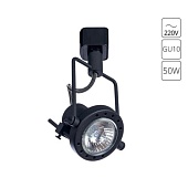 Трековый светильник Arte Lamp COSTRUTTORE A4300PL-1BK