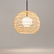 Подвесной светильник Maytoni Cane MOD204PL-01BG1 - фото