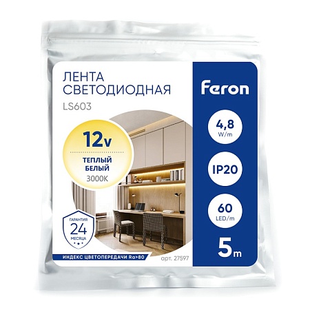 Светодиодная LED лента Feron LS603, 60SMD(2835)/м 4.8Вт/м 12V 5м 3000К - фото