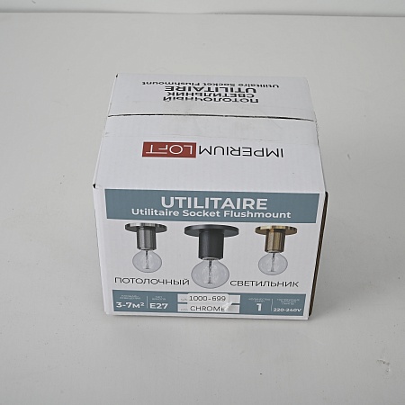 Потолочный Светильник Rh Utilitaire Socket Flushmount Silver Imperiumloft 123678-22 - фото