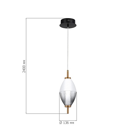 Светильник подвесной ST-Luce Черный/Белый, Дымчатый LED 1*8W 3000K SL6130.403.06 - фото