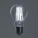 Лампа светодиодная Feron LB-620 Шар E27 20W 175-265V 6400K - фото