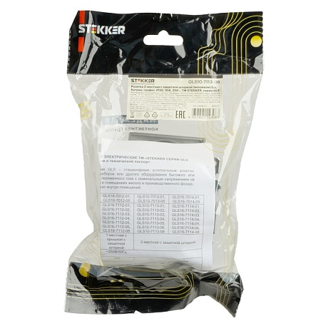 Розетка 2-местная с защитной шторкой (механизм) б/з, 250В, 10А, серия Катрин, графит, GLS10-7113-06 - фото