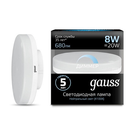 Светодиодная лампа Gauss 8W 680Lm 4100K GX53 108408208-D - фото