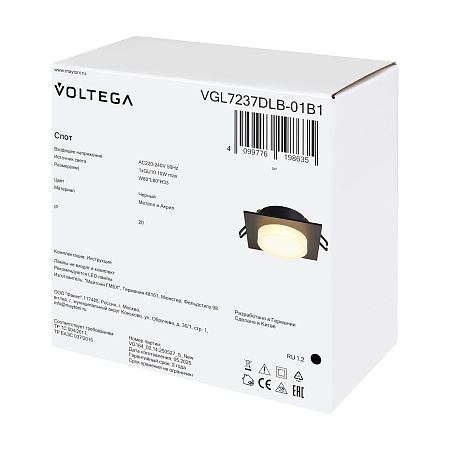Встраиваемый светильник Voltega VGL7237DLB-01B1 - фото