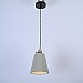 Подвесная Люстра Industry A 16*20.5 Imperiumloft 101689-26 - фото