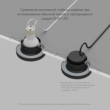 DK3012-BK Встраиваемый светильник влагозащ., IP 44, 50 Вт, GU10, черный, алюминий - фото