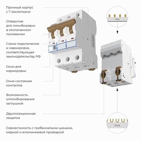 Автоматический выключатель 3P 32 A C 6 kА W903P326 - фото