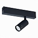 Св-к трек. SMART Zoom Черный LED 1*7W 2700K-6000K 400Lm Ra>90 15-38 IP20 D40xH90 220V ST658.496.07 - фото