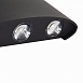 Светильник уличный настенный ST-Luce Черный кварцевый LED 6*1W 4000K SL089.401.06 - фото