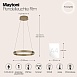 Подвесной светильник Maytoni Rim MOD058PL-L22BS3K - фото